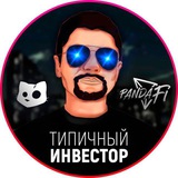 eduardinvest | Неотсортированное