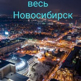 novosibirsk154r | Unsorted