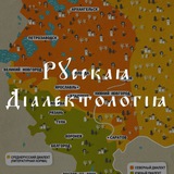 russian_dialects | Unsorted