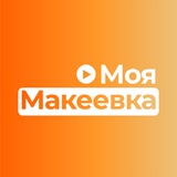 moya_makeevka | Unsorted