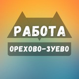 orekhovo_zuevo_rabotaz | Unsorted