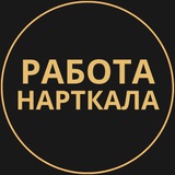 rabotat_nartkala | Unsorted