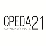 teatr_sreda21 | Unsorted