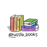 russia_books | Unsorted