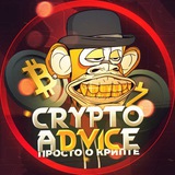 cryptoadvicetrade | Cryptocurrency