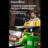 yandex_market_rabota | Unsorted