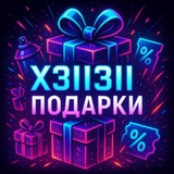 x3ii3iinft | Неотсортированное