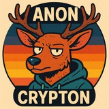 anon_crypton | Неотсортированное
