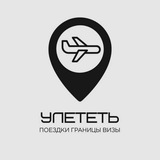 uletet_1 | Неотсортированное