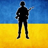 ukrarmed_forces | Неотсортированное
