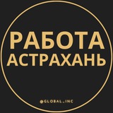 rabotar_astrakhan | Unsorted