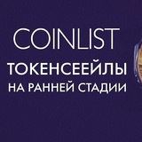 coinlist_1233 | Cryptocurrency