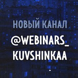 webinars_kuv | Unsorted