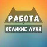 rabota_velikikh_lukakh | Unsorted