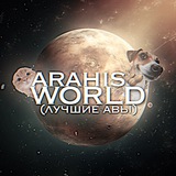 arahisworld | Unsorted