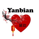 yanbian_channel | Unsorted