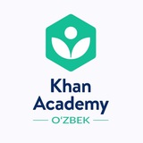 khanacademyuzbek | Неотсортированное