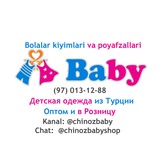 chinozbabyshop | Unsorted