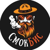 smokbis | Unsorted