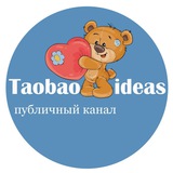 taoideas | Unsorted