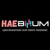 naebillium | Cryptocurrency