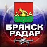 radar_bryanskk | Неотсортированное