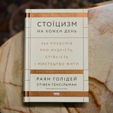 stoiki366 | Unsorted