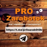 pr0zarab0t0k | Unsorted