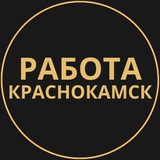 rabotat_krasnokamsx | Unsorted