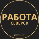 rabota_severskq | Unsorted