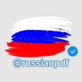 russianpdf | Unsorted