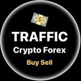 Рынок трафика CRYPTO | FOREX💰