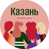 kzn_woman | Неотсортированное