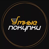 smartpokupatel | Неотсортированное