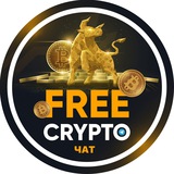 freecrypt0chat | Cryptocurrency