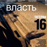 tegeran16 | Unsorted