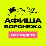 afisha_36 | Неотсортированное