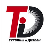turbine_diesel | Unsorted