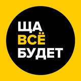 vsebudethorosho | Неотсортированное