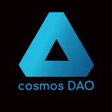 cosmosdao | Cryptocurrency