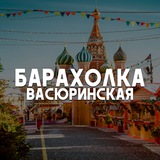 baraholka_vasurinskaj | Unsorted