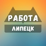 lipetsk_rabotat | Unsorted