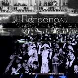 petropolis | Unsorted