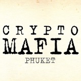 phuket_crypto_mafia | Cryptocurrency