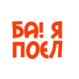 bayapoel | Unsorted