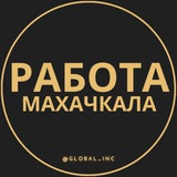 rabota_makhachkalaz | Unsorted