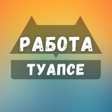 rabotat_v_tuapse | Unsorted