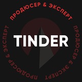 tinder_tm | Unsorted