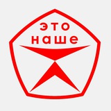 eto_mi_eto_nashe | Unsorted