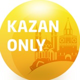 kazan_only | Unsorted